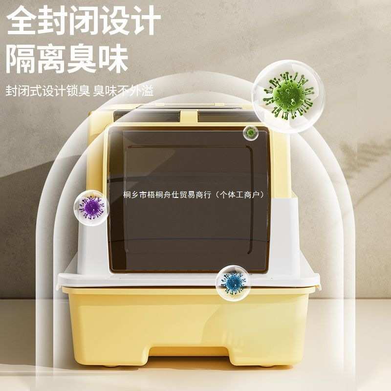 砂盆抽屉抽屉式防外除臭全封闭前进顶盖防臭防溅猫咪厕所用品舟仕