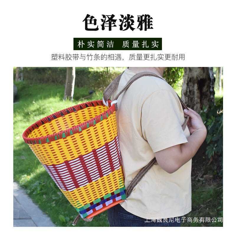 塑料背篓成人大号采摘钢化背篓赶集买菜舞蹈道具采茶收纳整理背筐