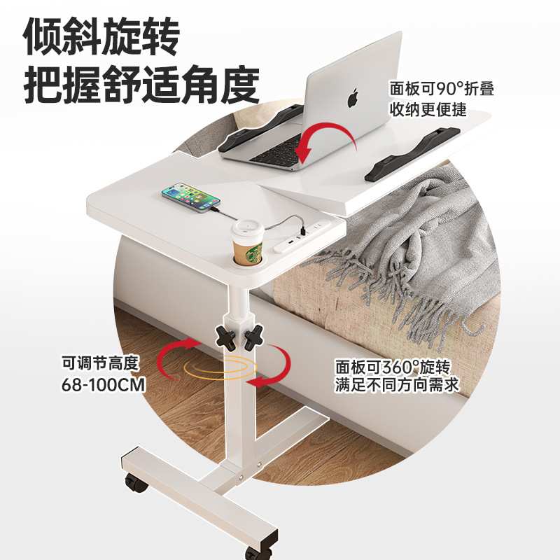 折叠电脑桌床边桌可升降可调节书桌桌餐边桌可移动演讲桌多功能
