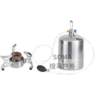不锈钢酒精罐外置增压气泵燃料瓶便携式酒精炉防爆钢瓶大容量加厚