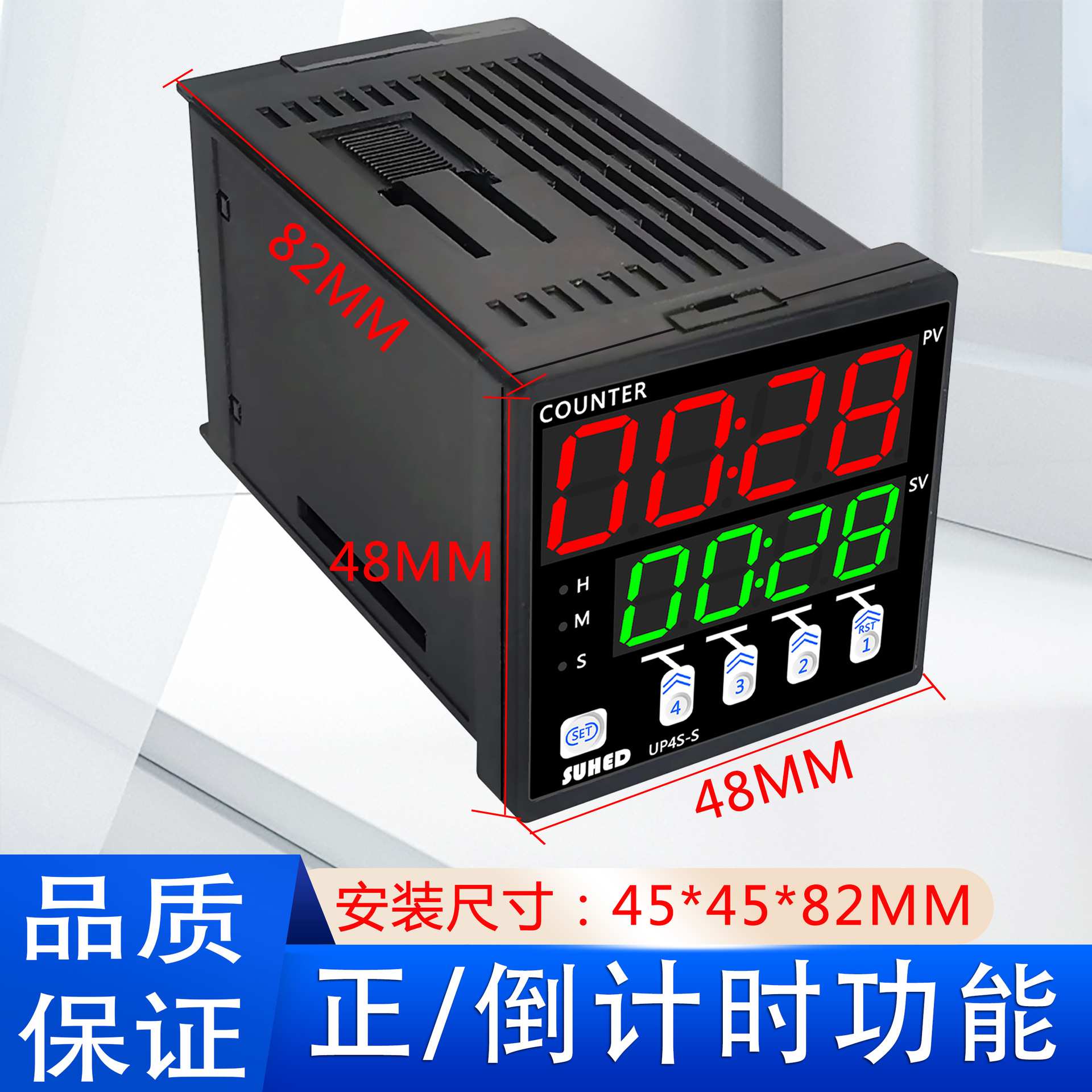 智能数显工业电子计时器定时全自动双循环时间继电器控制开关UP4S