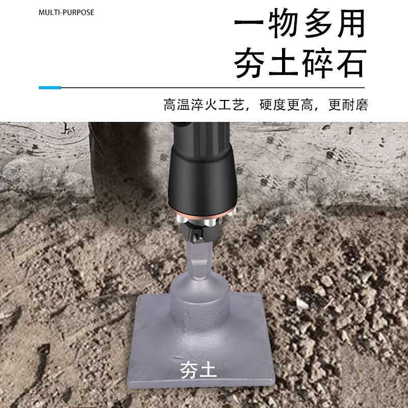 夯土器65/95大电镐汽油镐挖树机铲子凿子多用手提式振动盘平地器