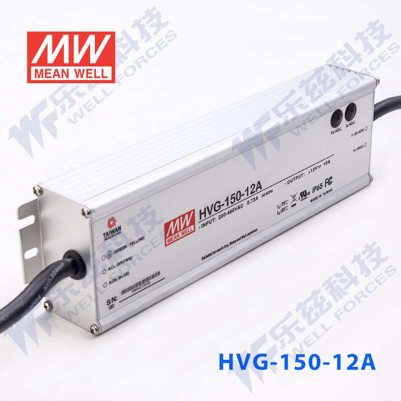 明纬54V LED电源150W HVG-150-54A 2.78A可调+54V恒压防水5年质保