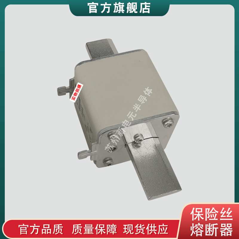 熔断器保险丝3NA6801-6 3NA6802 3NA6802-6 3NA6803 3NA6803-4