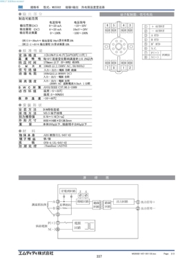 MS5502-A-P10热电阻温度变送器 原厂规格货期另议MS55501-