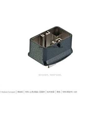 HARTING浩亭 09140010313 Han-Modular? Compact 中间壳 单锁扣