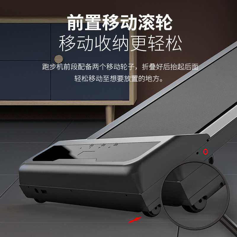 跑步机家用款小型走步机超静音大屏可折叠电动跑步機treadmill