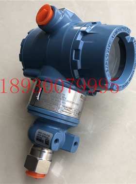 3051TG3A2B21AB4K5M5P2HR5罗斯蒙特变送器Rosemount