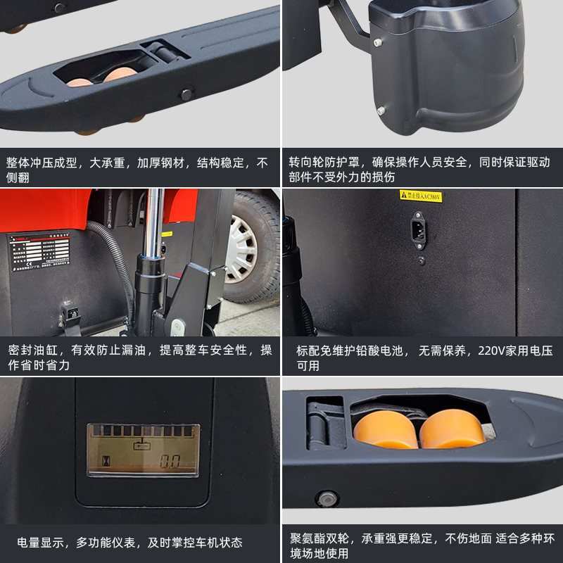 合力全电动叉车1.5吨电瓶液压托盘搬运车全自动搬运车CBD15-170H