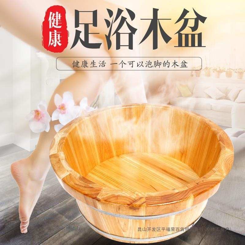 脚盆小木盆水桶泡脚木桶家用实木矮双人加大儿童成人足浴盆