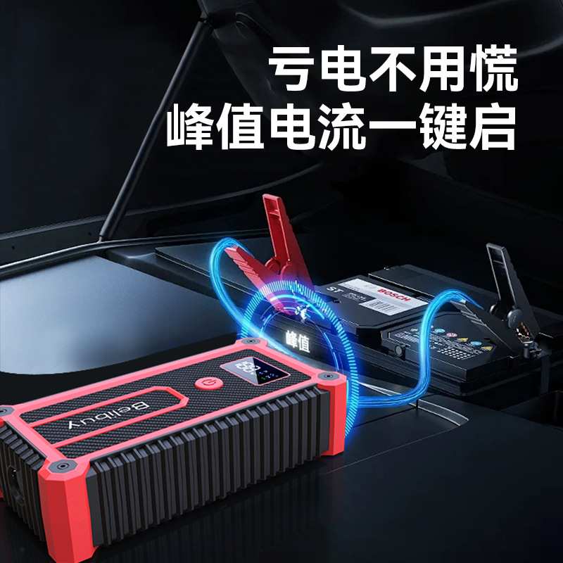 车载充气泵汽车电动充电器车用便携式轮胎带测胎快充应急电源一体