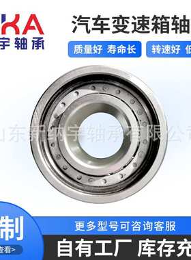 NJ30X80X22 NJ307X2V N6139X1WBTN NUP207EX1ATNE非标变速箱轴承