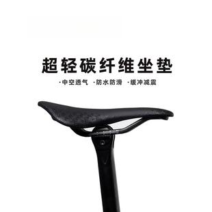 Redshift公路车坐垫山地车自行车加宽碳纤维骑行坐垫中空短鼻