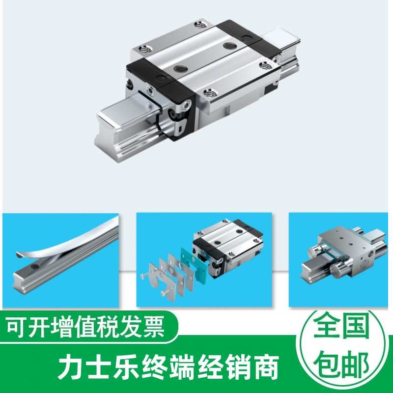 经销Rexroth力士乐滚柱直线滑块 R18243222X   R180535231/997MM