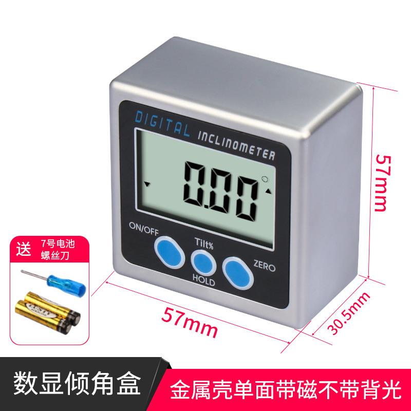 HEMUELE禾木跨境电商数显倾角盒单面带磁电子水平仪斜率角度测试