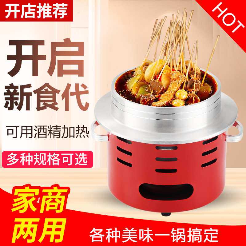 东北麻辣涮肚锅商用涮牛肚串串锅保温加热炉乌龙单人份小火锅
