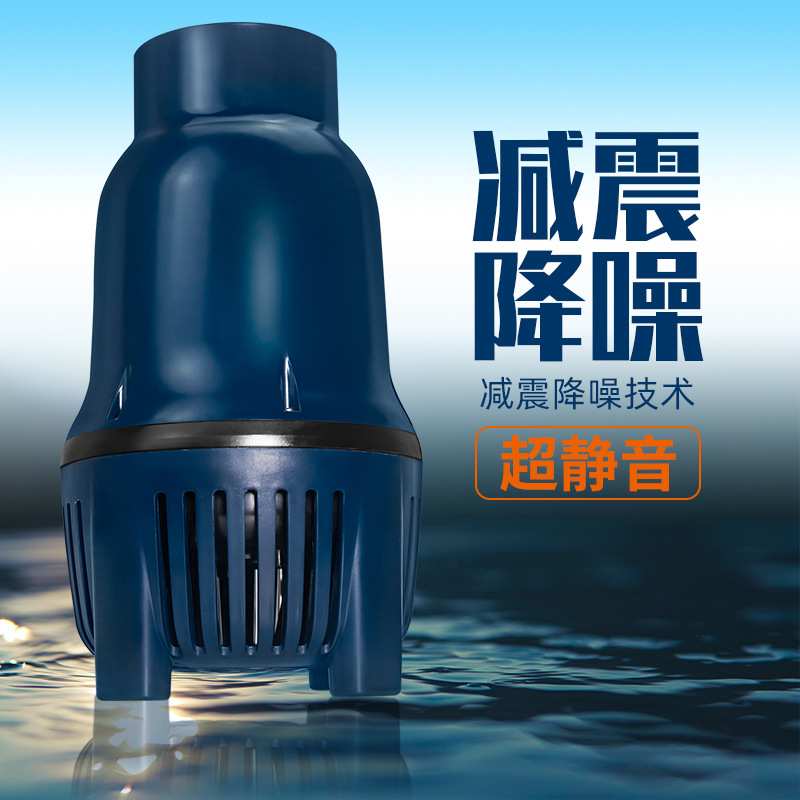 Jebao工厂 捷宝LP大鱼池水泵大水泵水族宠物用品配件鱼塘循环