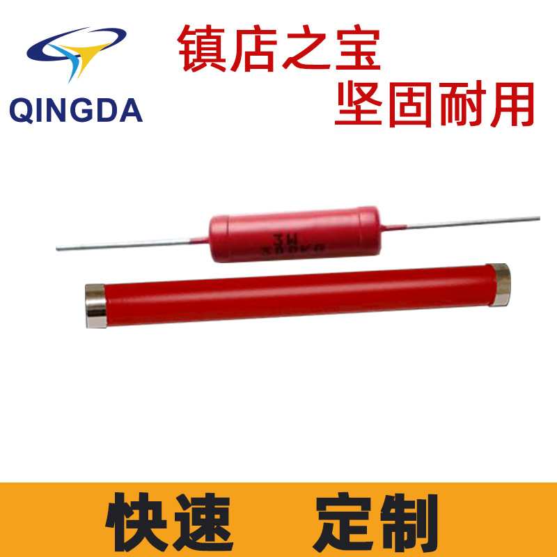 RI80大功率高频无感红色绝缘耐压玻璃釉高压电阻1W2W5W10W1M兆欧R