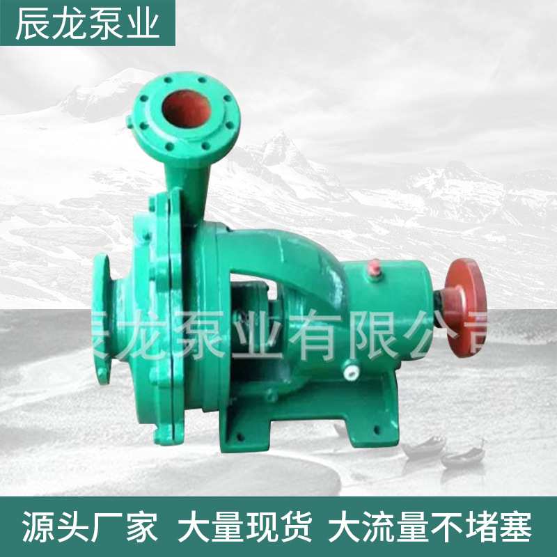 冷凝泵厂家直销4N6N型离心式冷凝泵电动卧式单级中开单吸凝结水泵