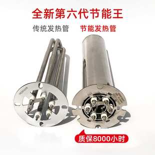 220V注塑机节能加热管380V烘料机专用发热管50KG100KG 150KG200KG