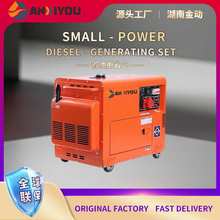 12KVA小功率柴油发电机220v 便携式静音发电机小型家用