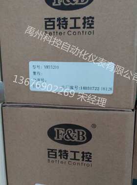 XMT5160P/5120/51U0/5260P/5240P/52U0/5220/52U0P/52U0VP数显表