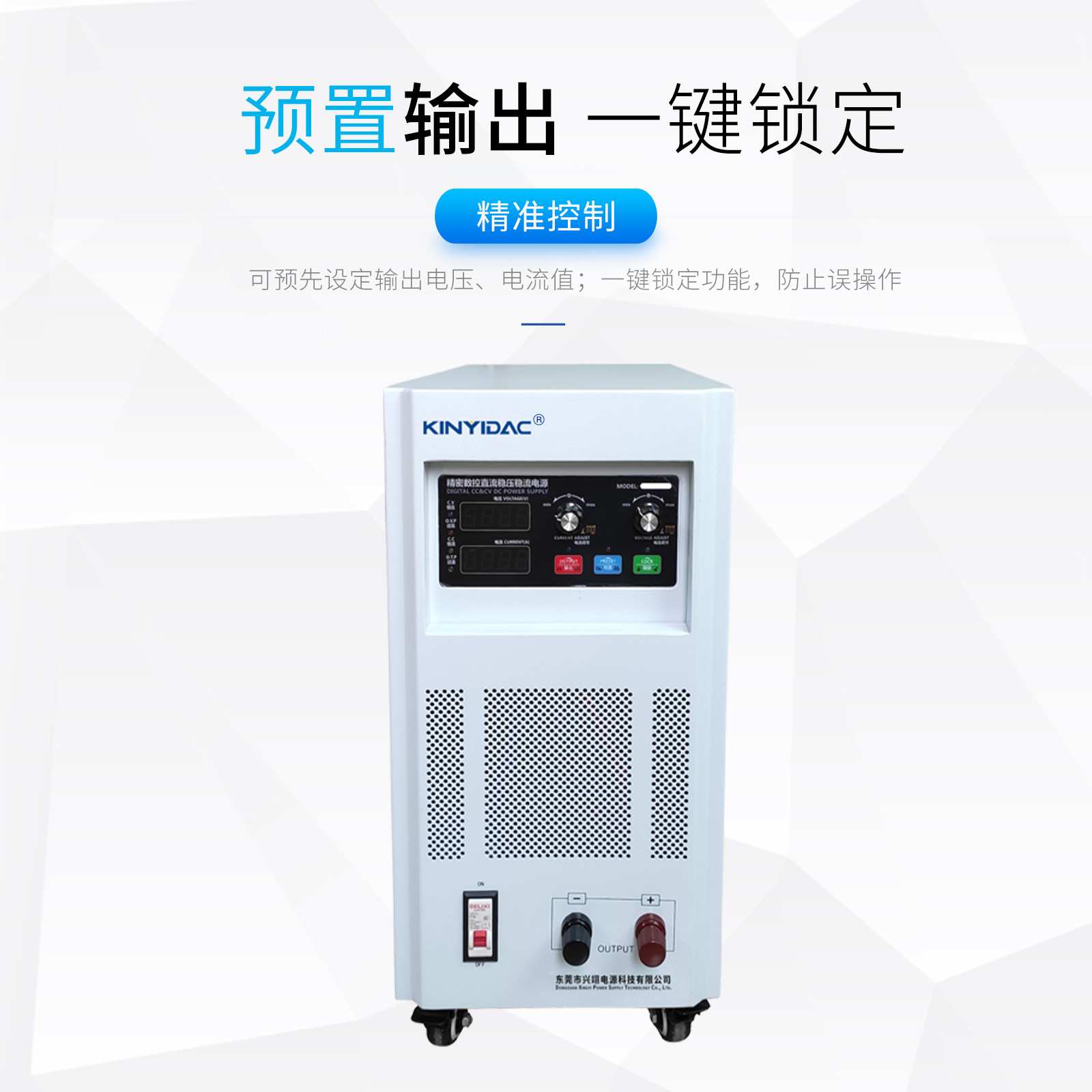 数控直流稳压电源 0-100v30a可调 线性恒流源供应器 预制输出