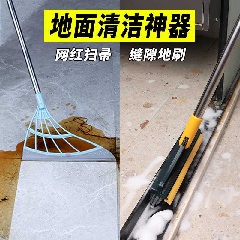 开荒保洁工具套装新房打扫神器家用大扫除全套家政搞卫生清洁韶意