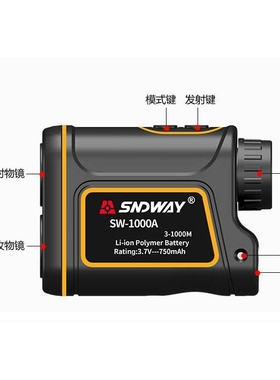 户外望远镜测距仪、SW-600A、SW-1000A小巧便携、测量准确