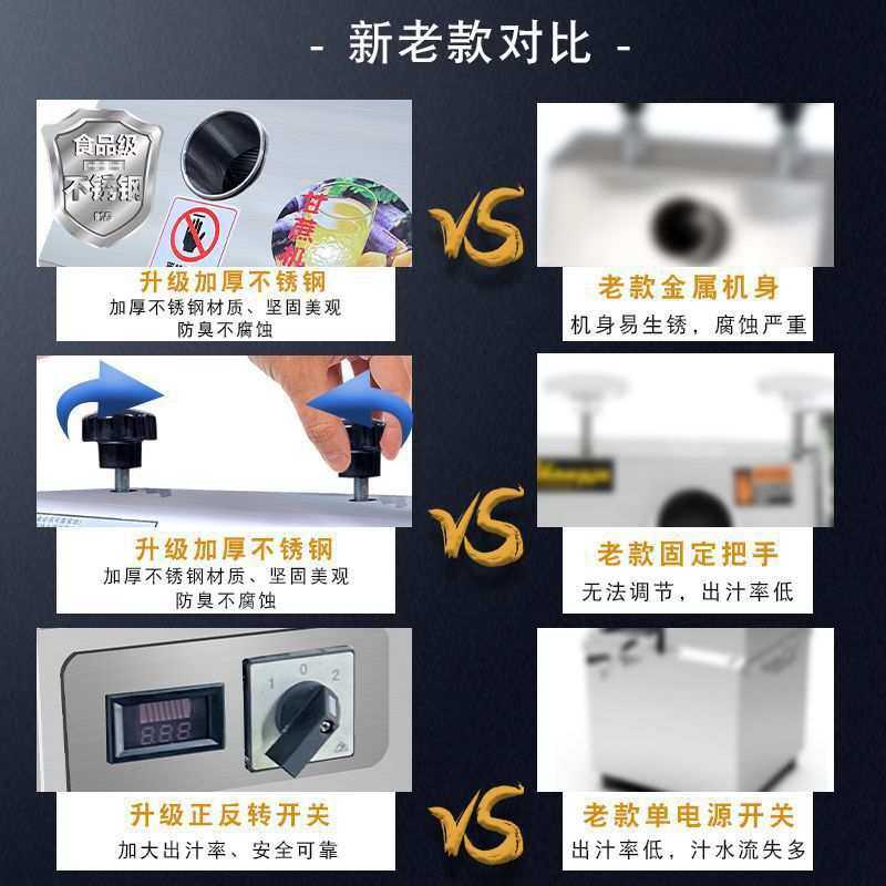 甘蔗机商用不锈钢自动榨甘蔗店面摆地摊通用甘蔗榨汁器台立式榨汁