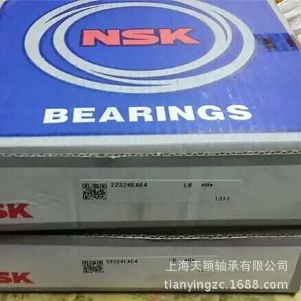 日本NSK轴承 NSK调心滚子轴承 23032CAME4S11  原装正