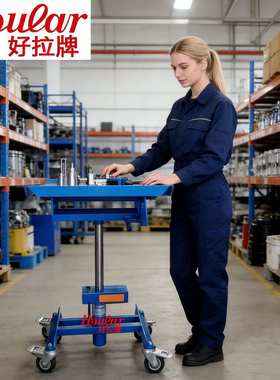 气动液压MH-H可倾式平台车 150kg倾斜手动平台车 台面倾倒升降车