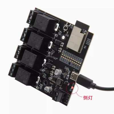 T-Relay ESP32 四路直流5V继电器 物联网继电器 岽恒