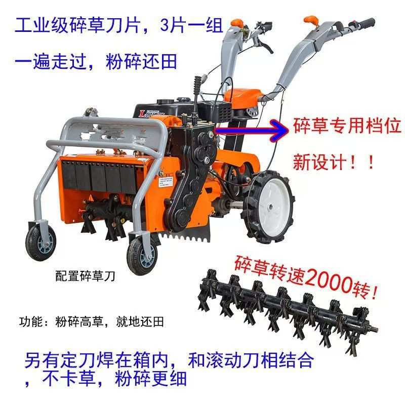 新款微耕除草机小型家用耕地旋耕机硬地翻土机四驱柴油汽油松土机