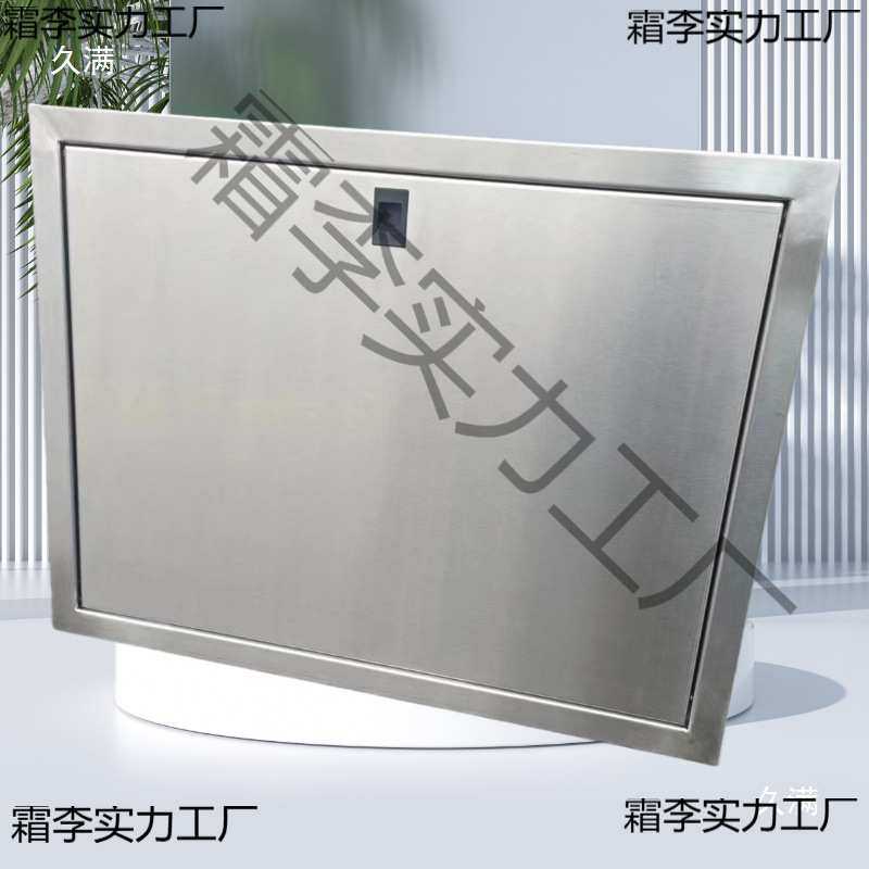 不锈钢器箱子暗箱分集遮挡地暖分水器遮挡罩嵌入式盒子铝合金检修