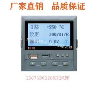 7410R 2P调节仪 虹润NHR 7440R