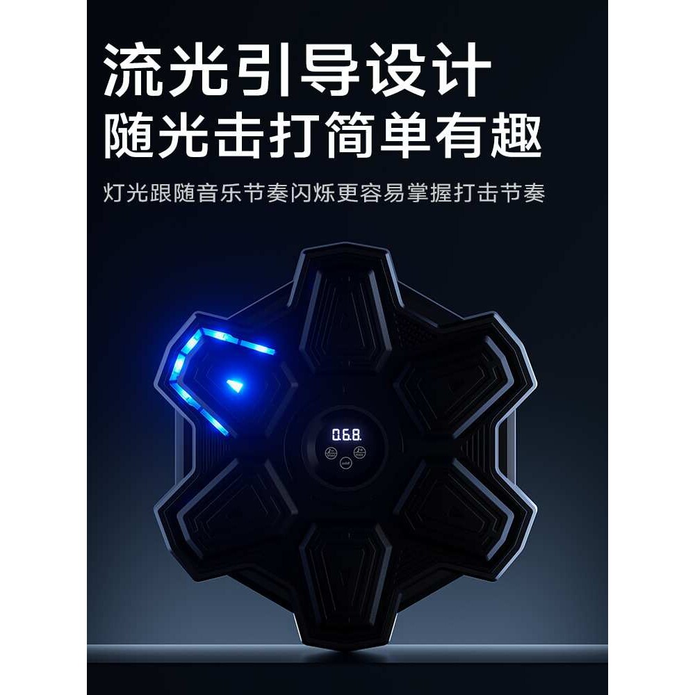 智能音乐拳击机家用成人墙靶儿童反应室内打击电子靶散打训练器材