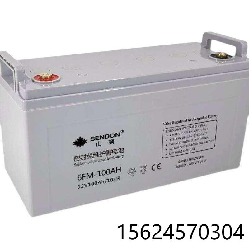 SENDON 山顿蓄电池12vOLT65AH 12vOLT100AH 12v100ah 12v65AH