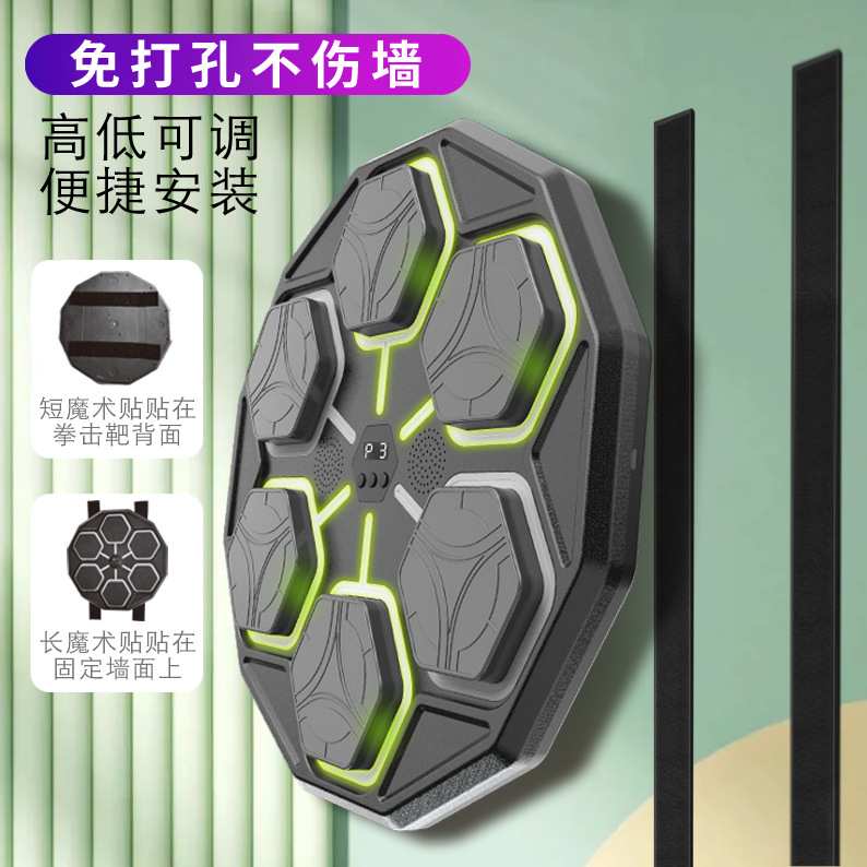 智能拳击音乐拳靶子儿童击破板拳击搏击反应力训练测力器健身器材