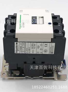 LC1D6接触器LC1D65F7C接触器LC1D65F7C 65A 110V三级交流接触器