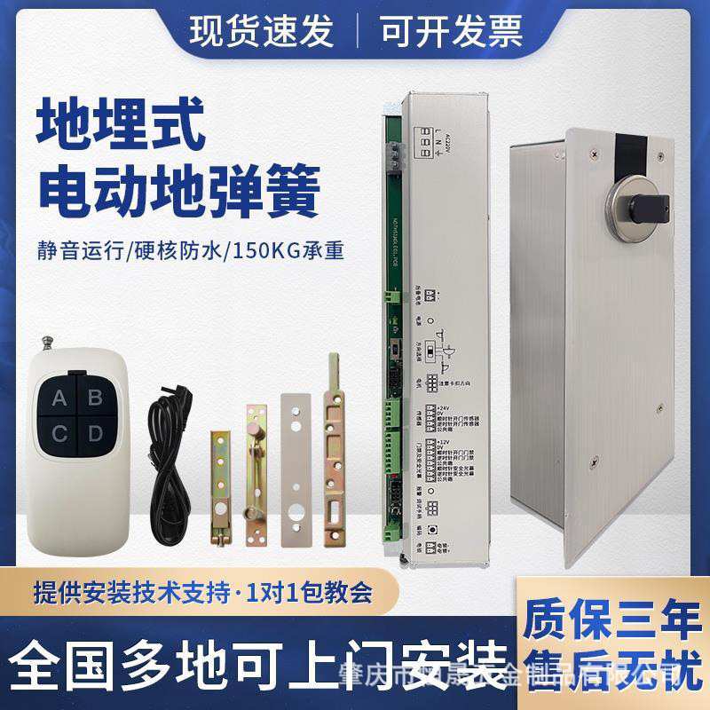 电动平开门机单双向配件玻璃门地埋式开门地弹簧高强度承重静音