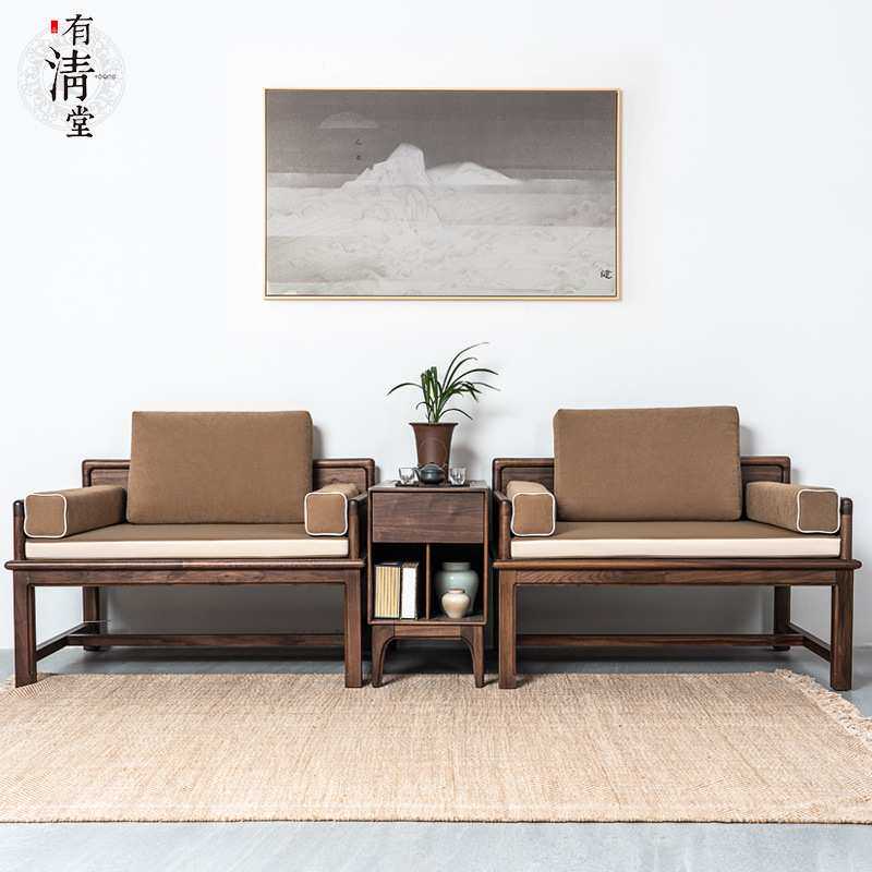 有清堂沙发椅黑胡桃实木客厅单人位罗汉床家具胡桃木全实木纯原木