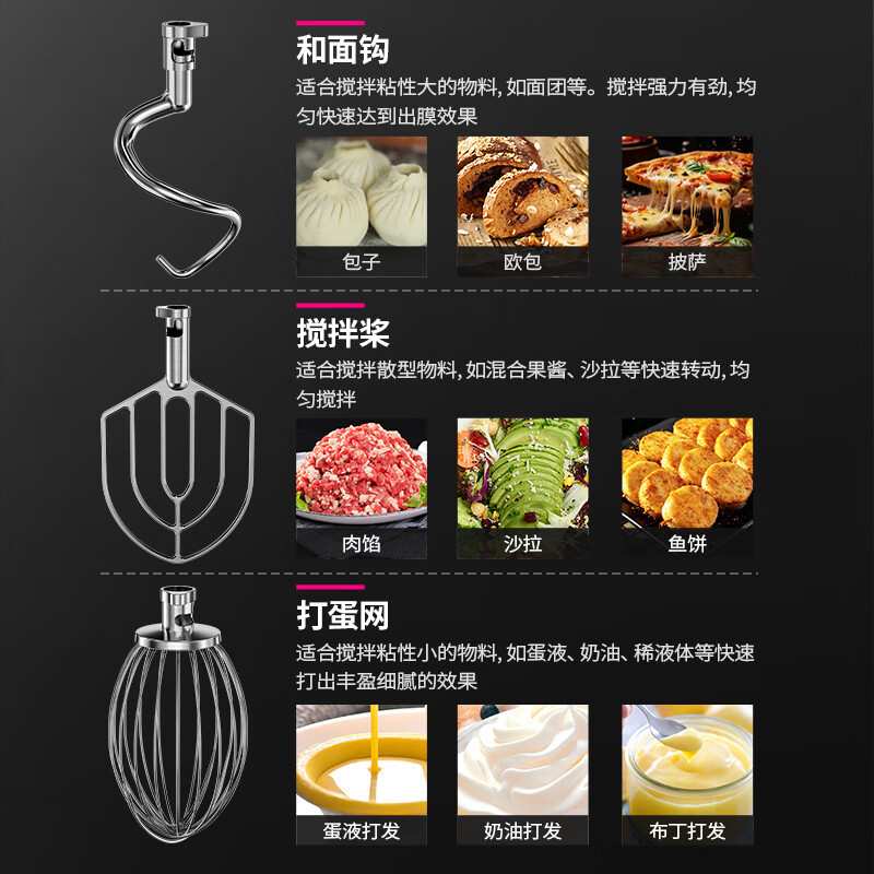 乐创多功能搅拌机厨师机面食烘焙店商用揉面机馅料奶油打蛋机