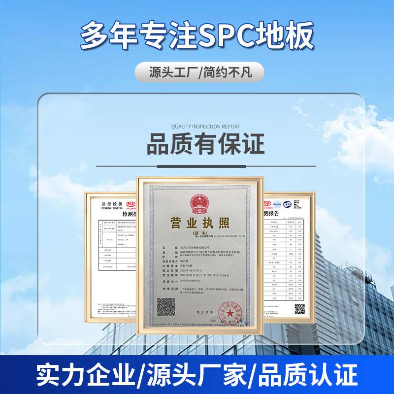 spc石塑锁扣地板4mm木纹卡扣耐磨石晶地板出租屋翻修翻新室内家用