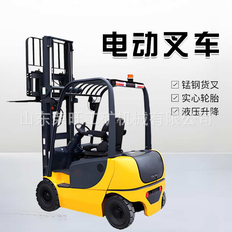 小型电动叉车仓储货物搬运液压升降装卸新能源四轮座驾电动堆高车