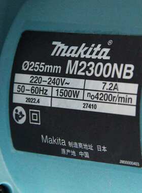 界铝机斜切锯多功能铝合金塑钢木材切割机M2300NB