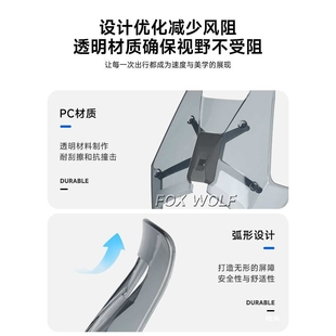 适用KTM390 790R 890ADV改装前挡风 加高加厚越野风挡驴脖子定风