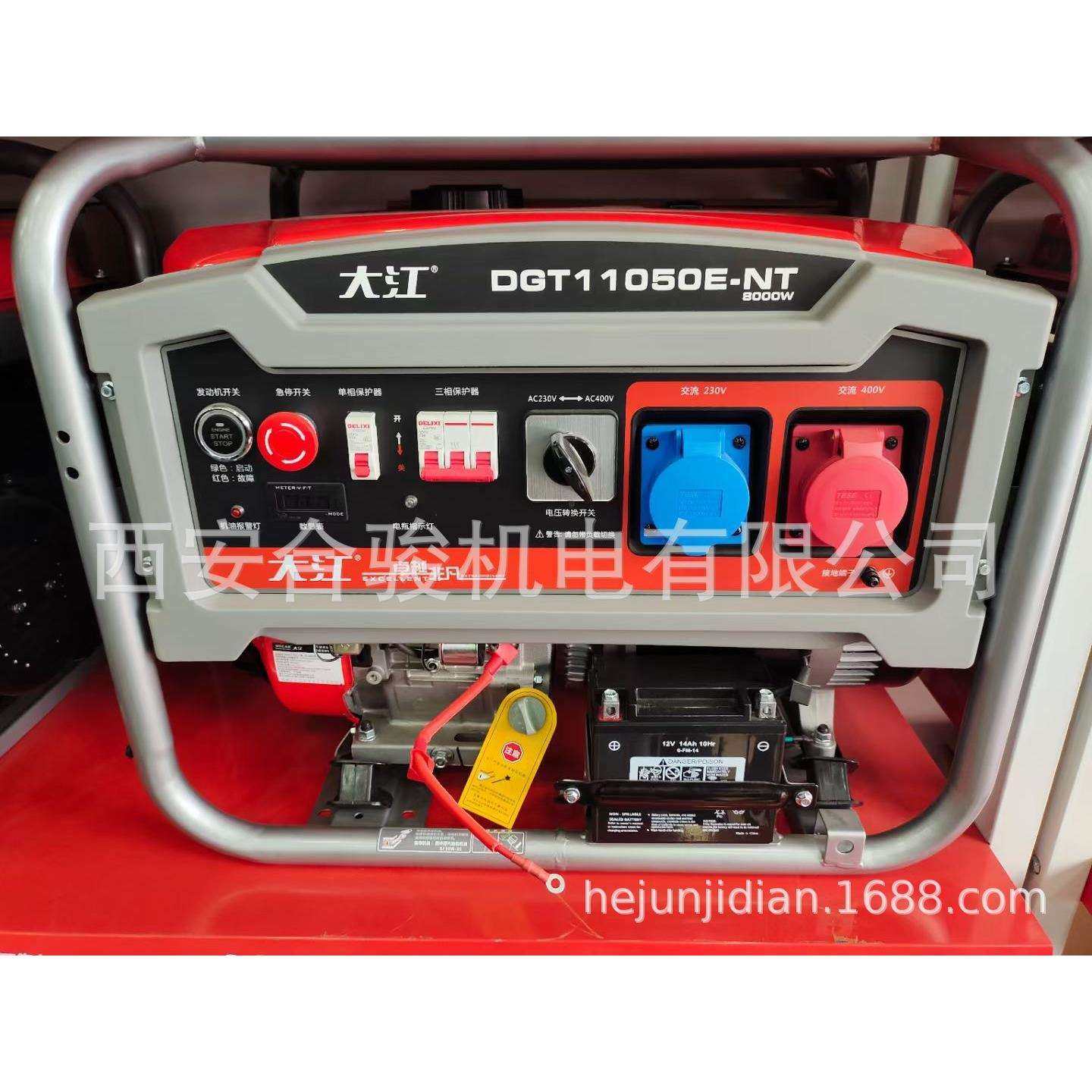 重庆大江汽油发电机DGT11050E-NT 8KW等功率便携式发电机一键启动