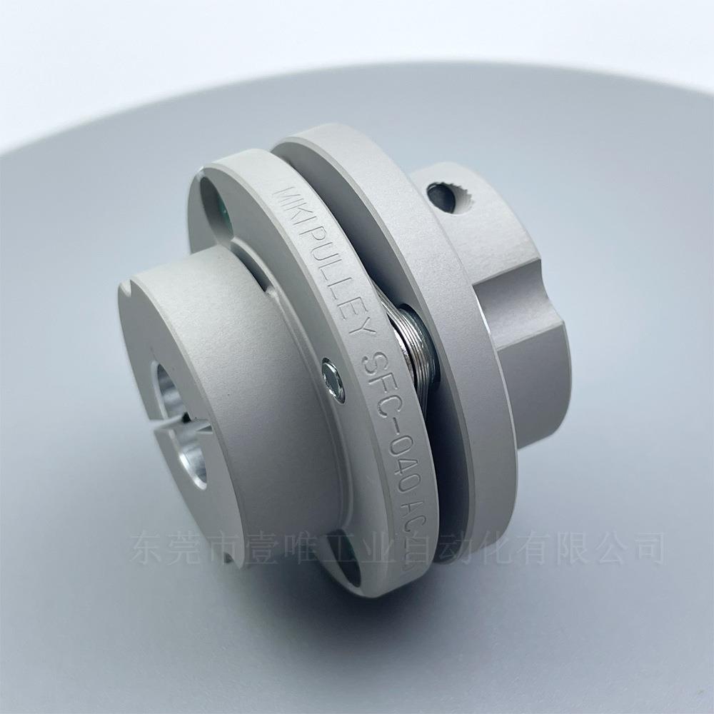 MIKIPULLEY三木普利膜片联轴器SFC-040SA2-12B-12B