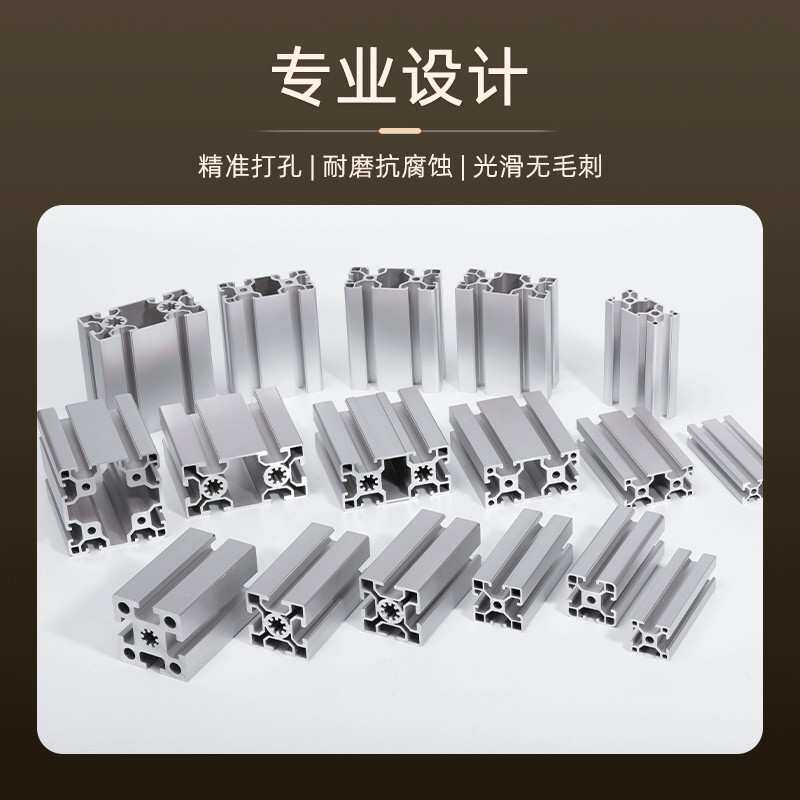 工业铝型材3060流水线机架30*60配套零配件同步供应铝制轻量化
